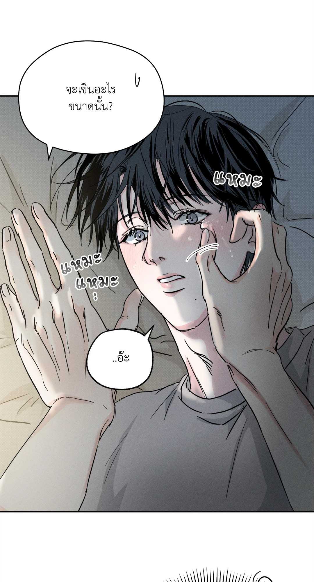 หน้า 28