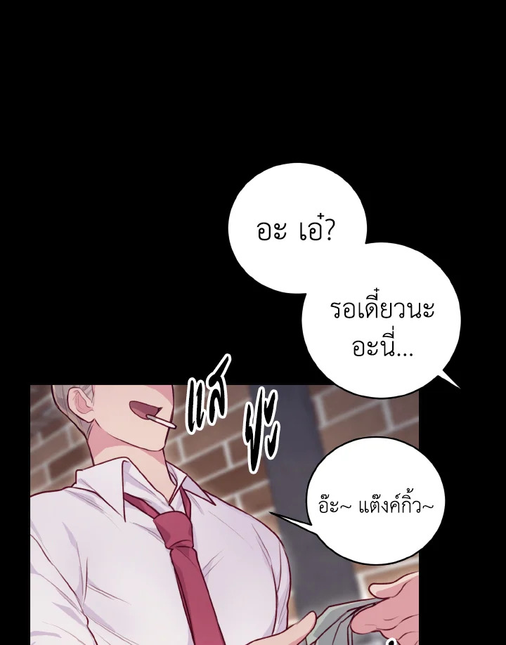 หน้า 74
