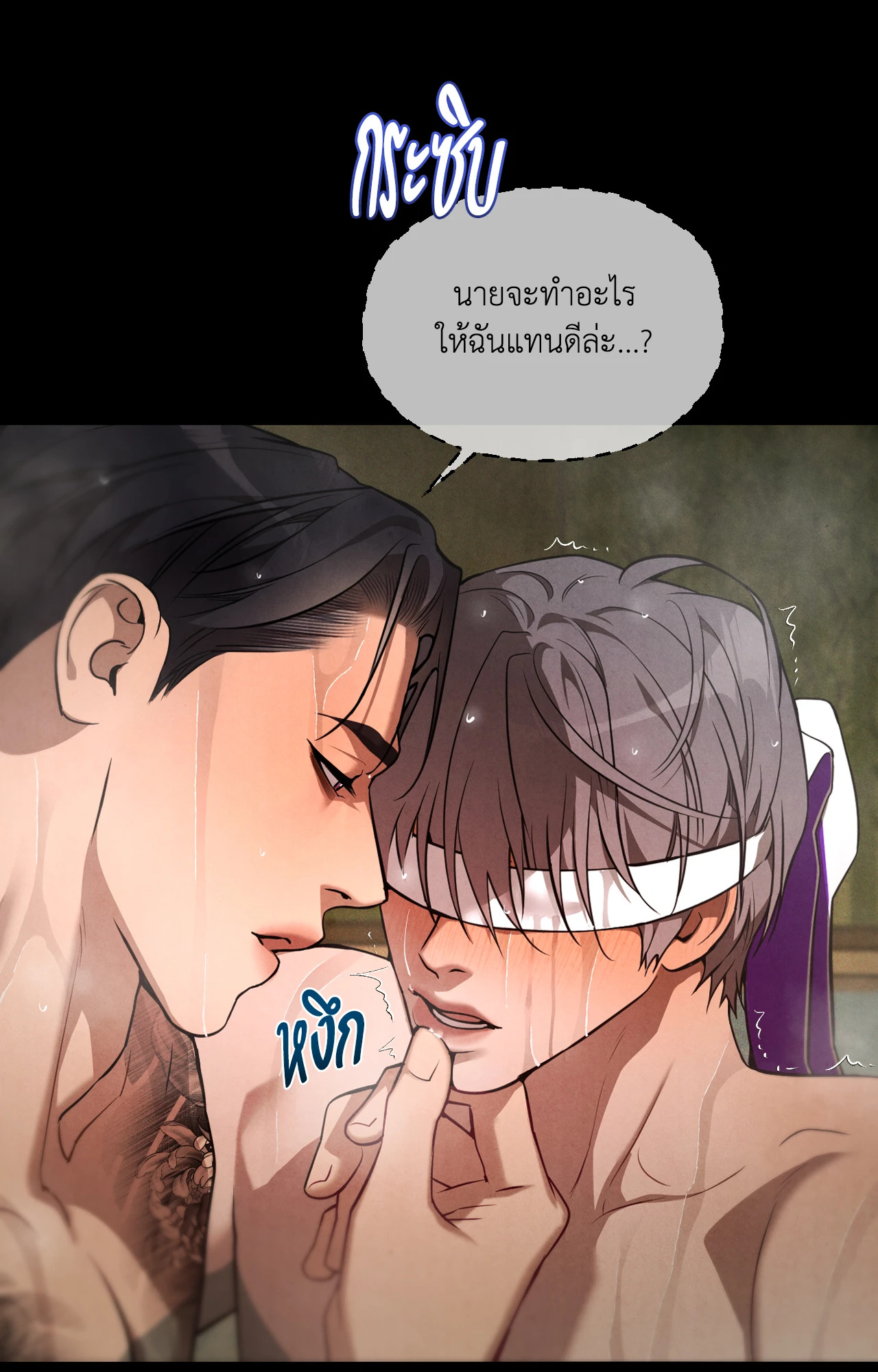 หน้า 67