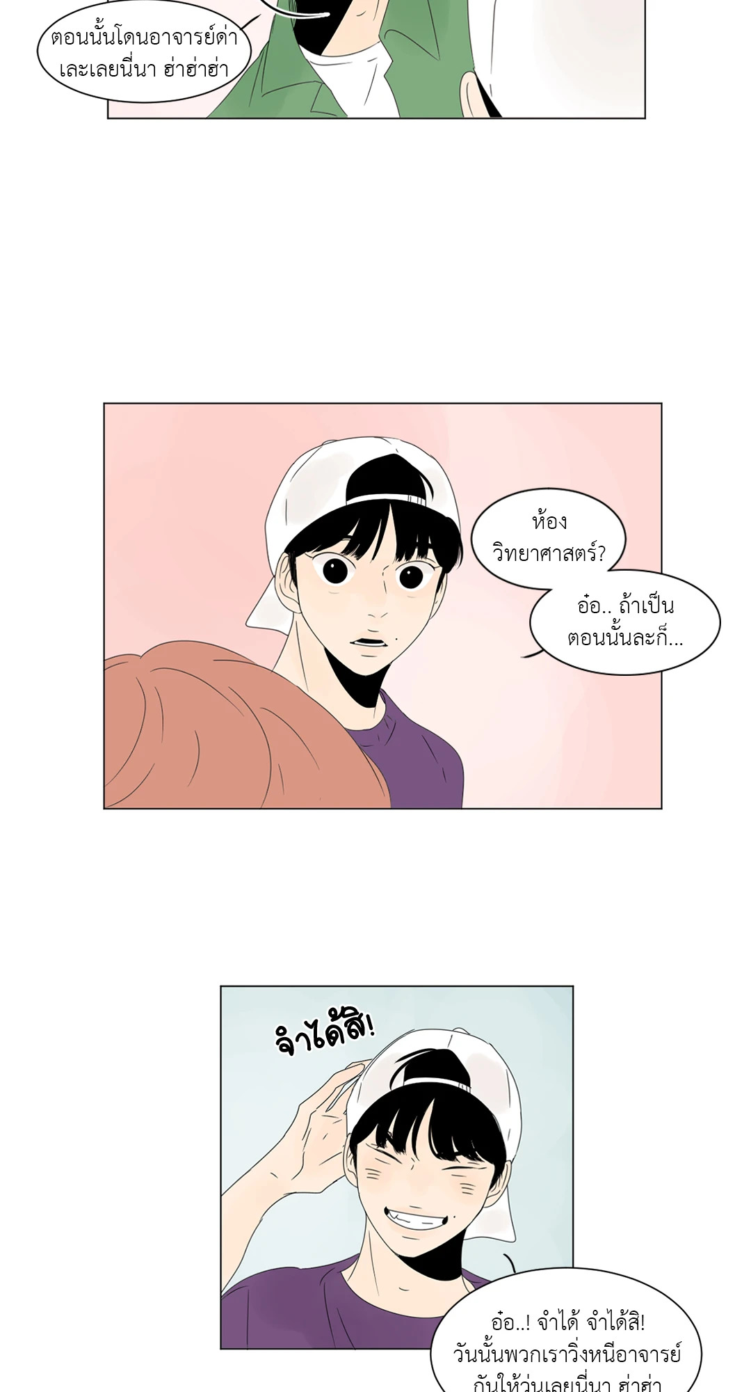 หน้า 18