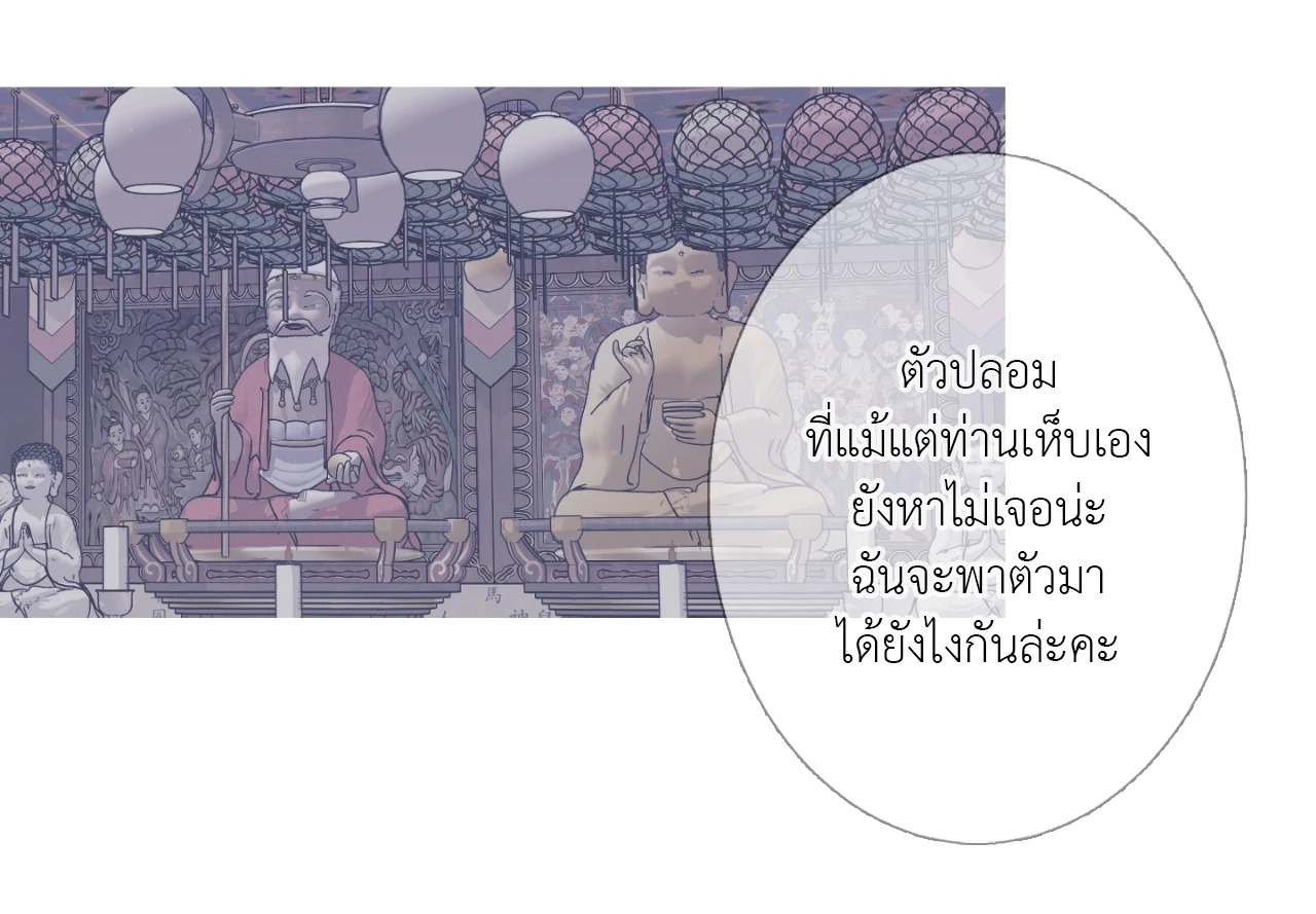 หน้า 70