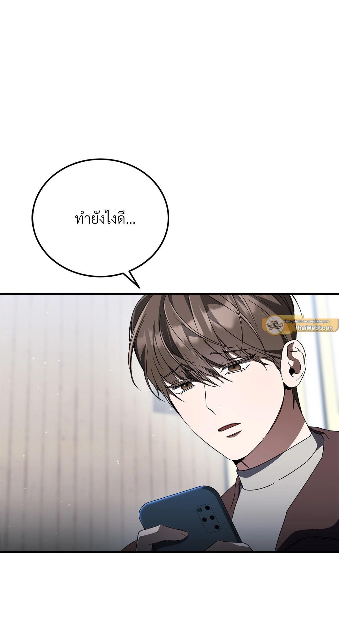 หน้า 68