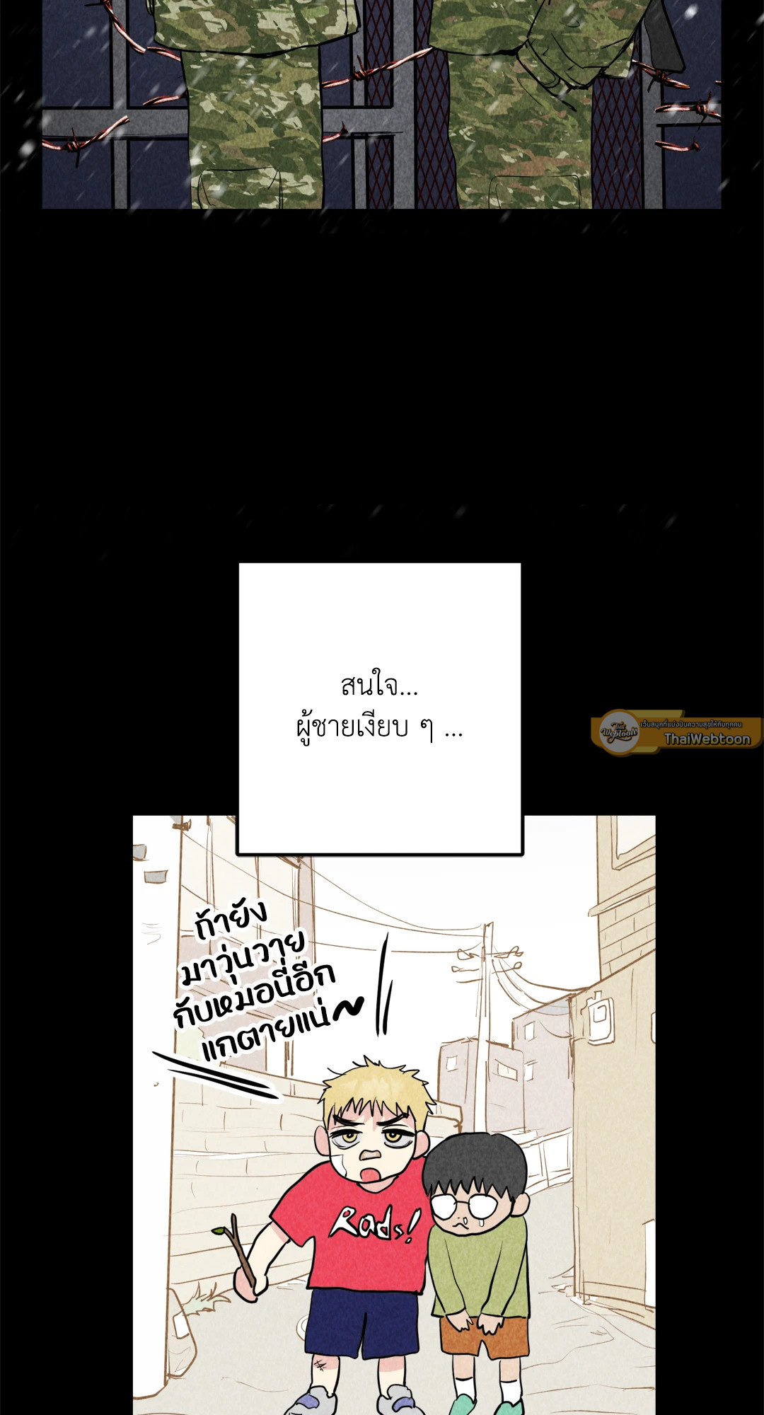 หน้า 30