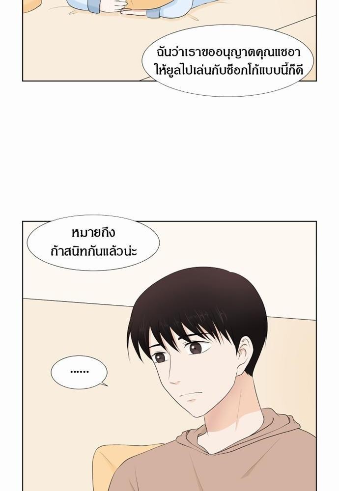 หน้า 34