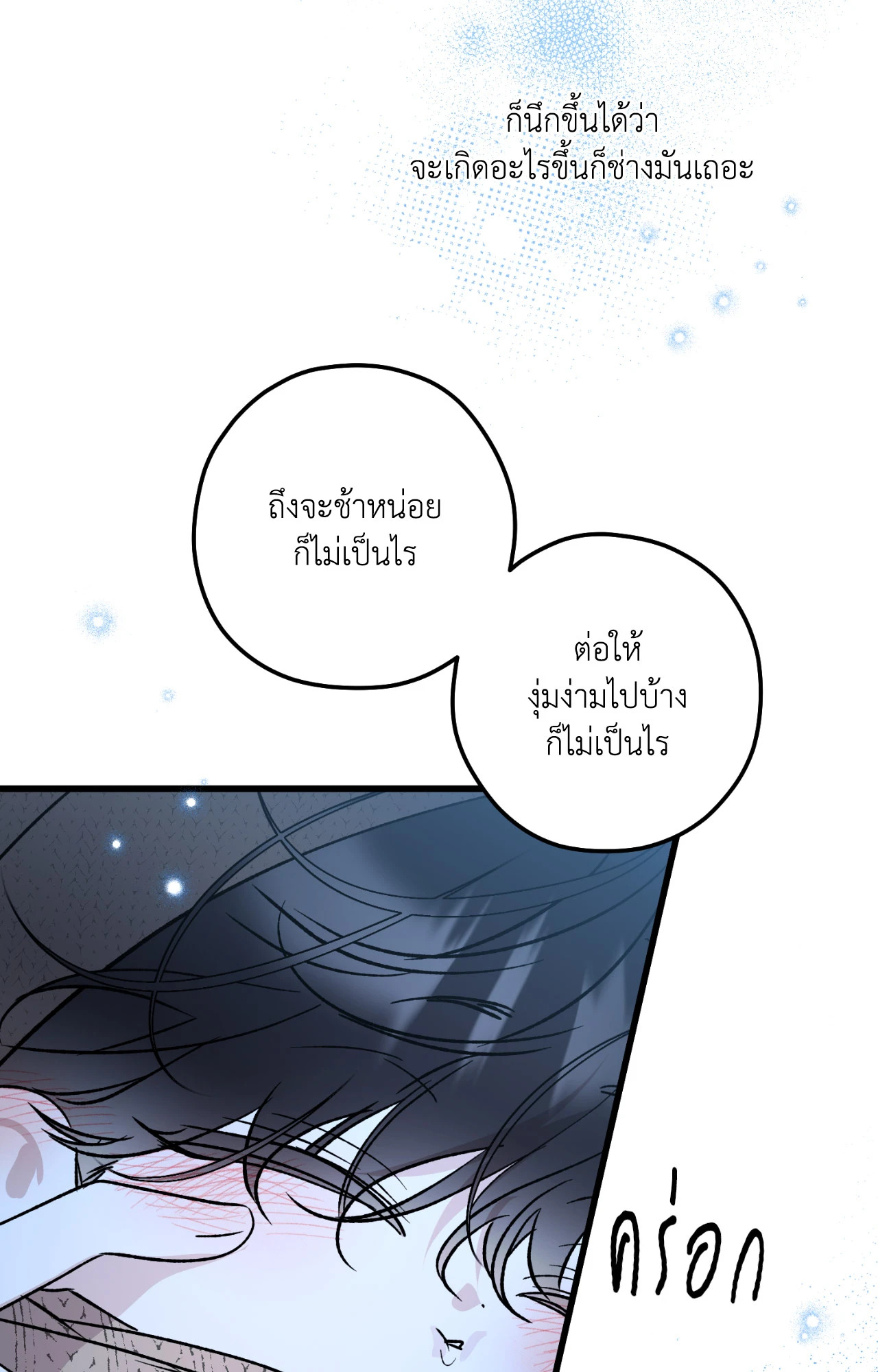 หน้า 69