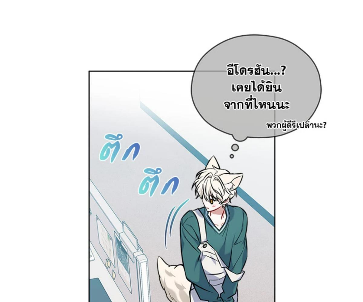 หน้า 134