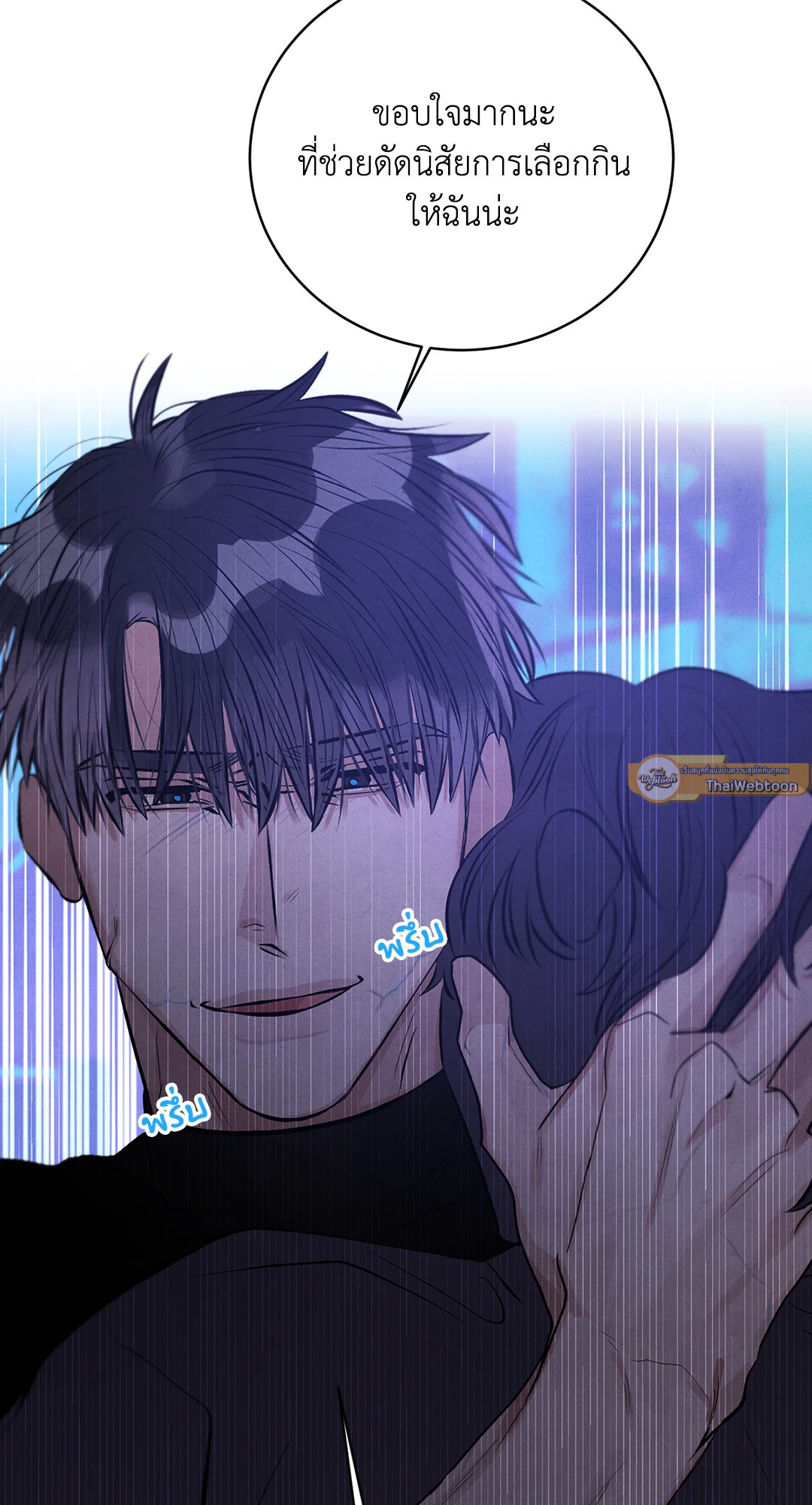 หน้า 61