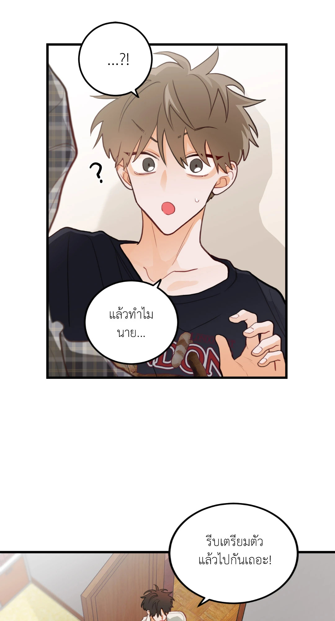 หน้า 56