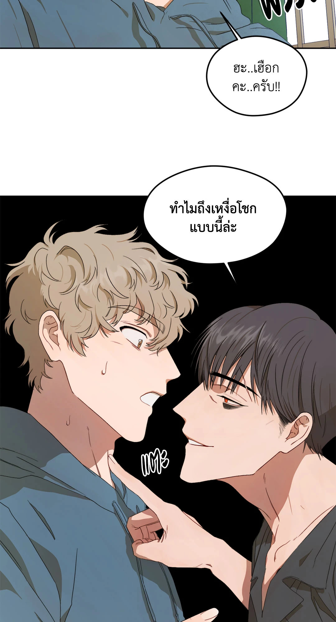 หน้า 55