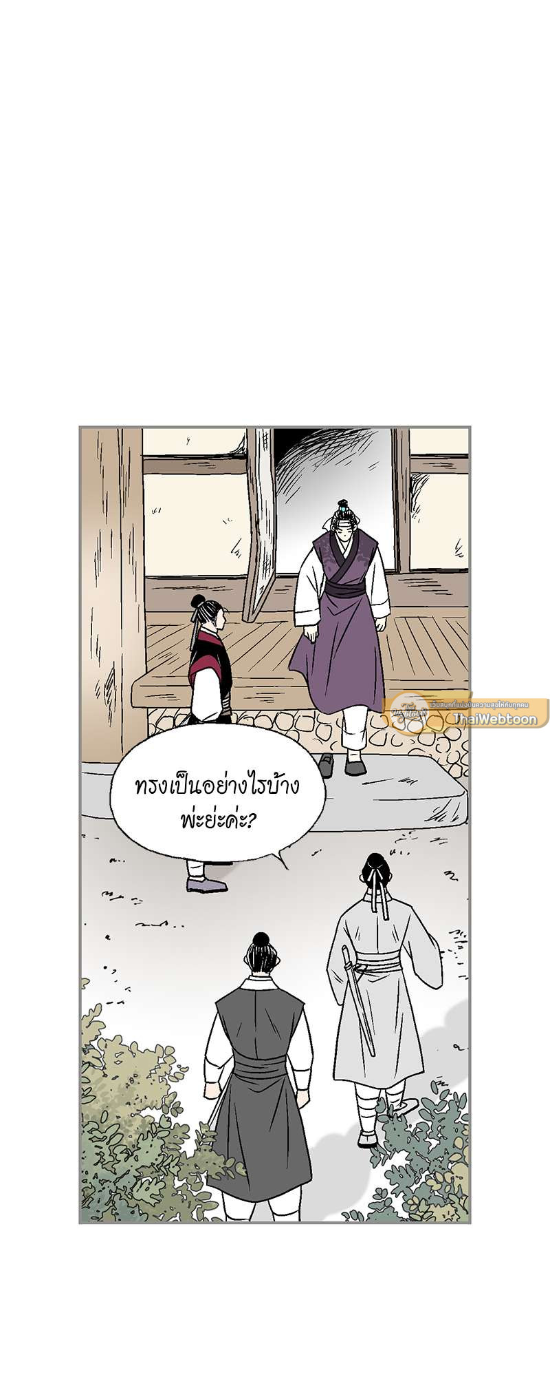 หน้า 21