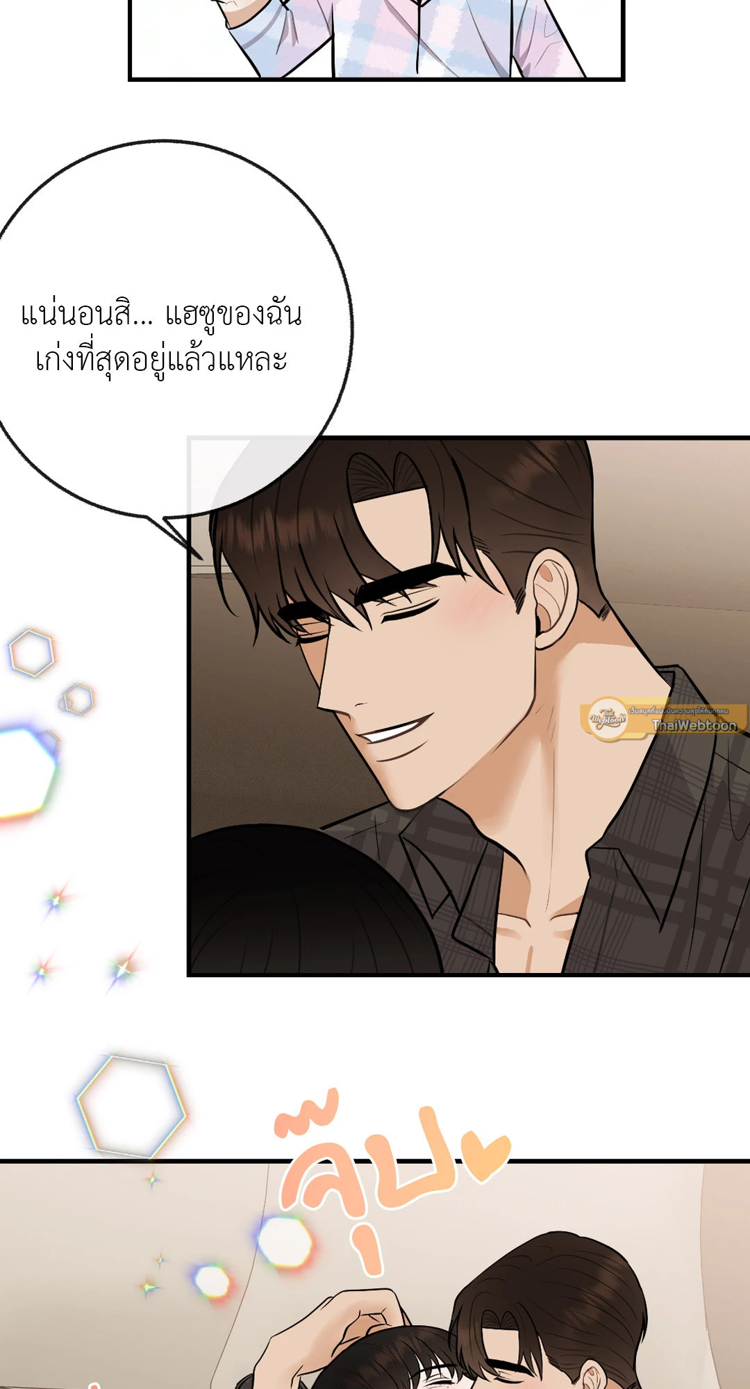 หน้า 44