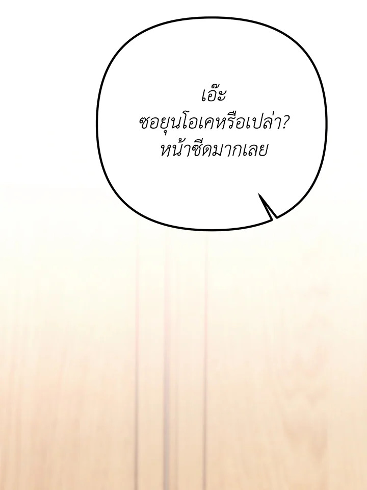 หน้า 119