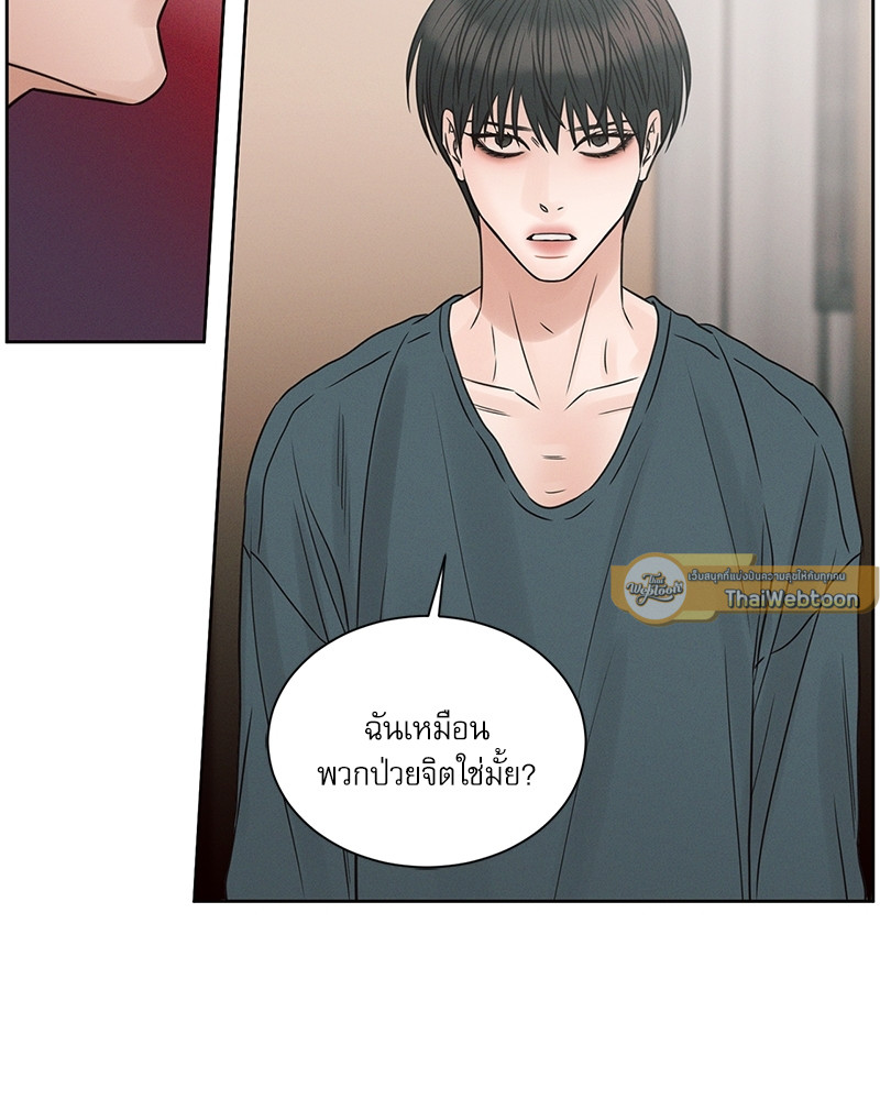 หน้า 111
