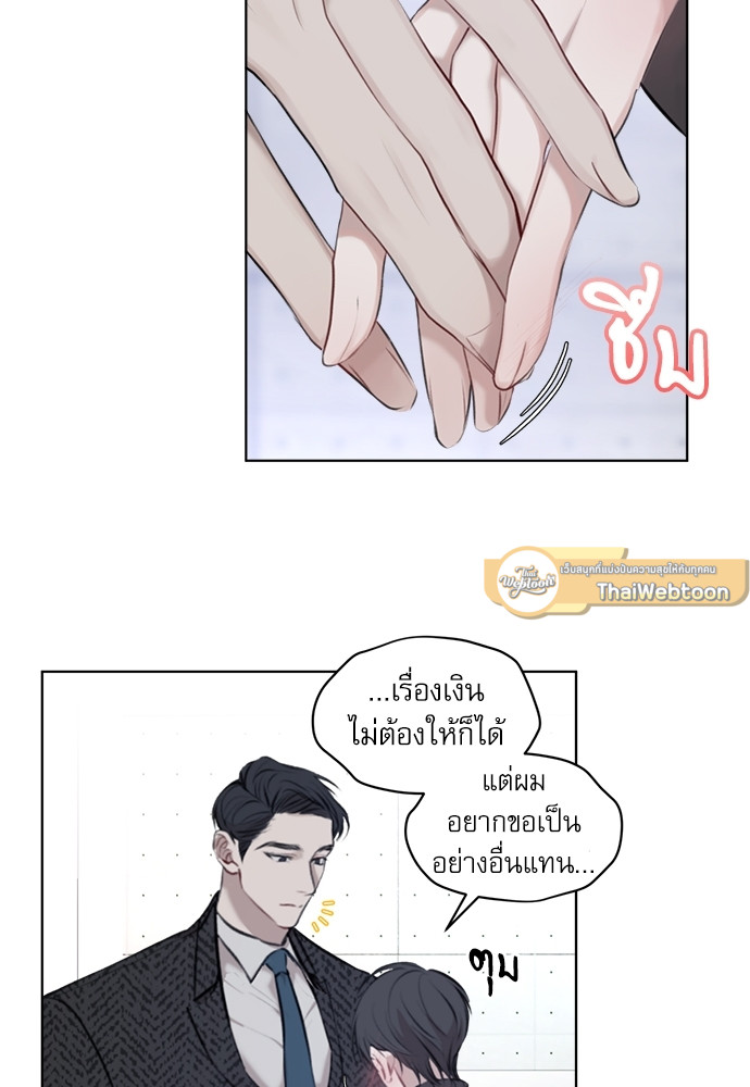หน้า 49