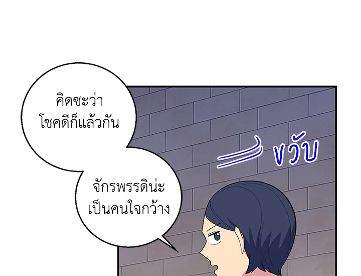 หน้า 87