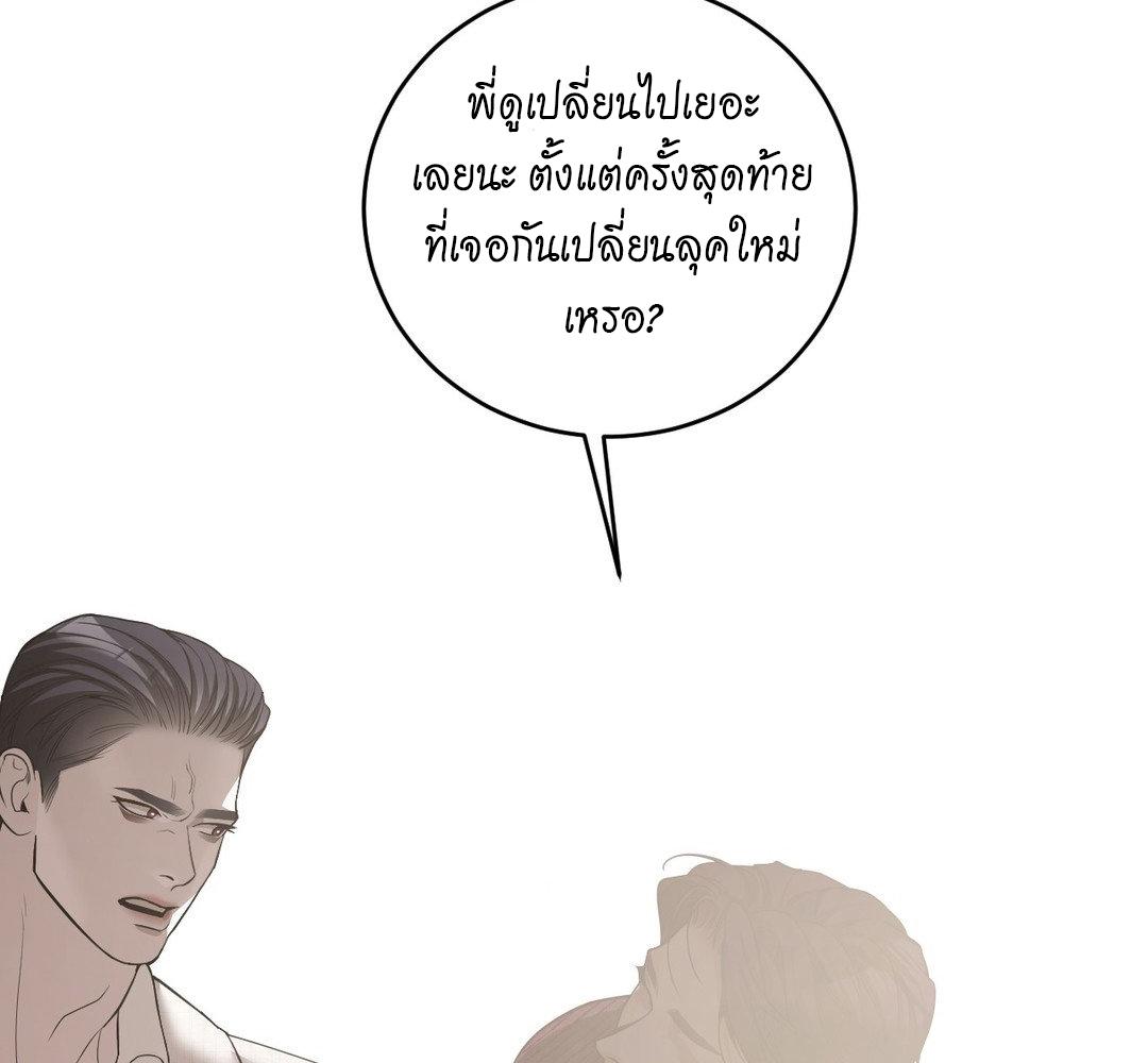 หน้า 133