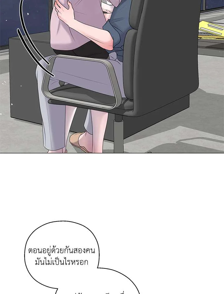 หน้า 53
