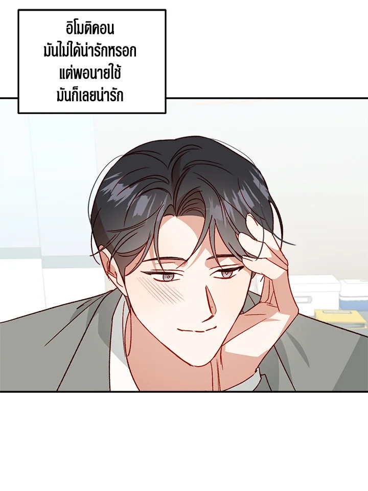 หน้า 39