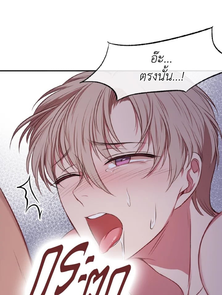 หน้า 90