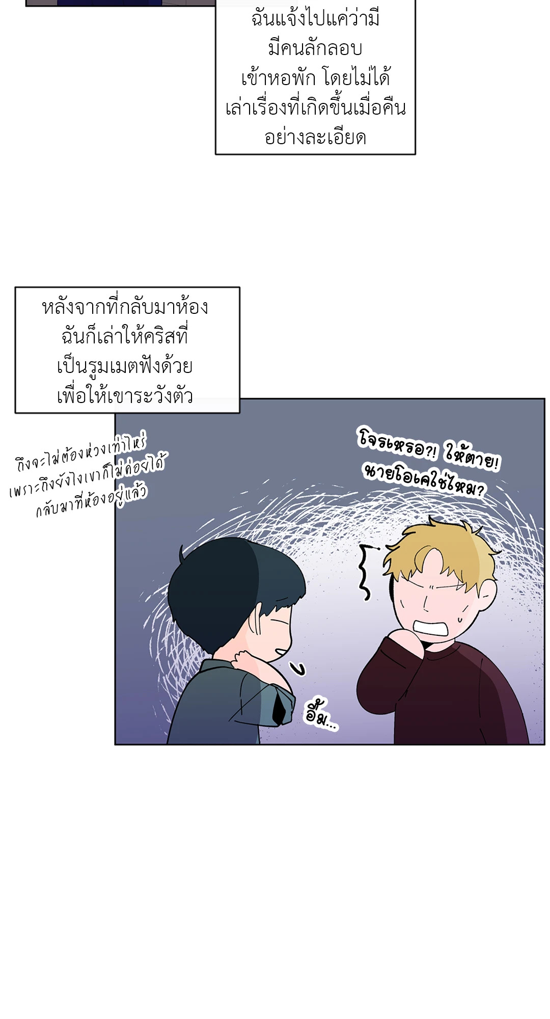 หน้า 26