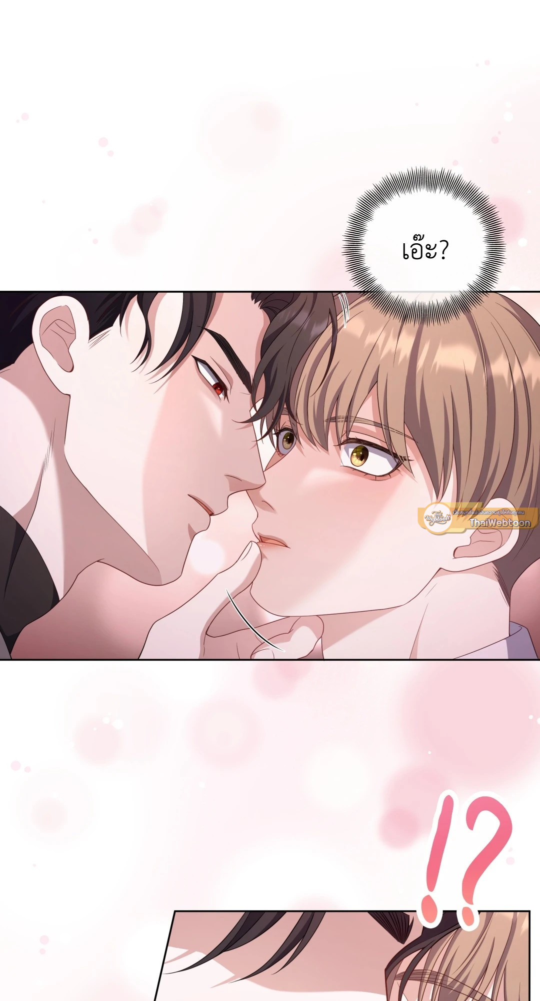 Open the Door | เปิดประตูสู่มหันตภัย ตอนที่ 33 - รูปที่ 2