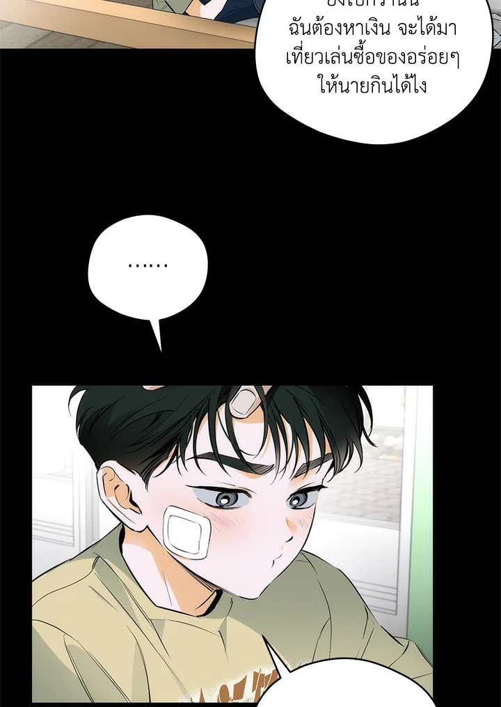หน้า 69