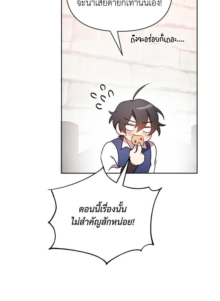 หน้า 93