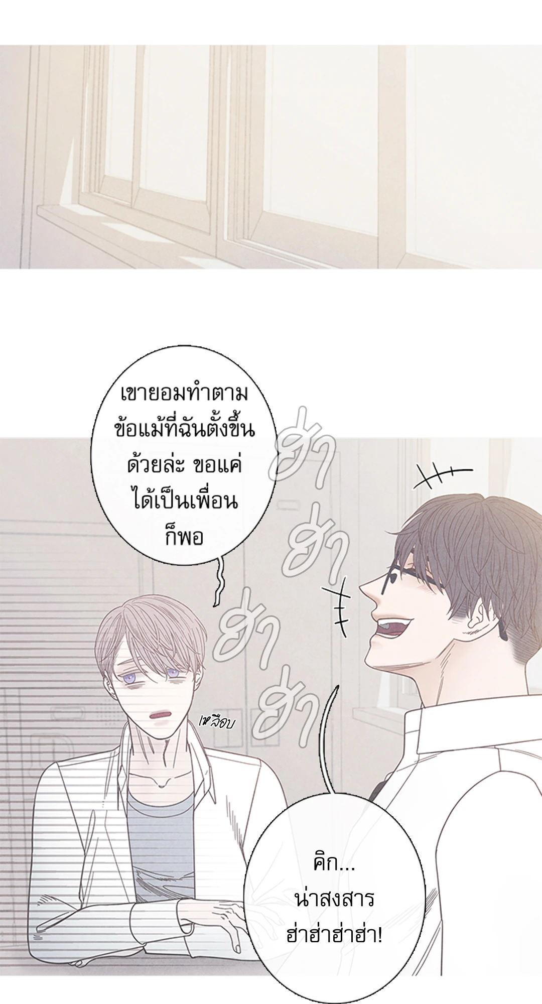 หน้า 38
