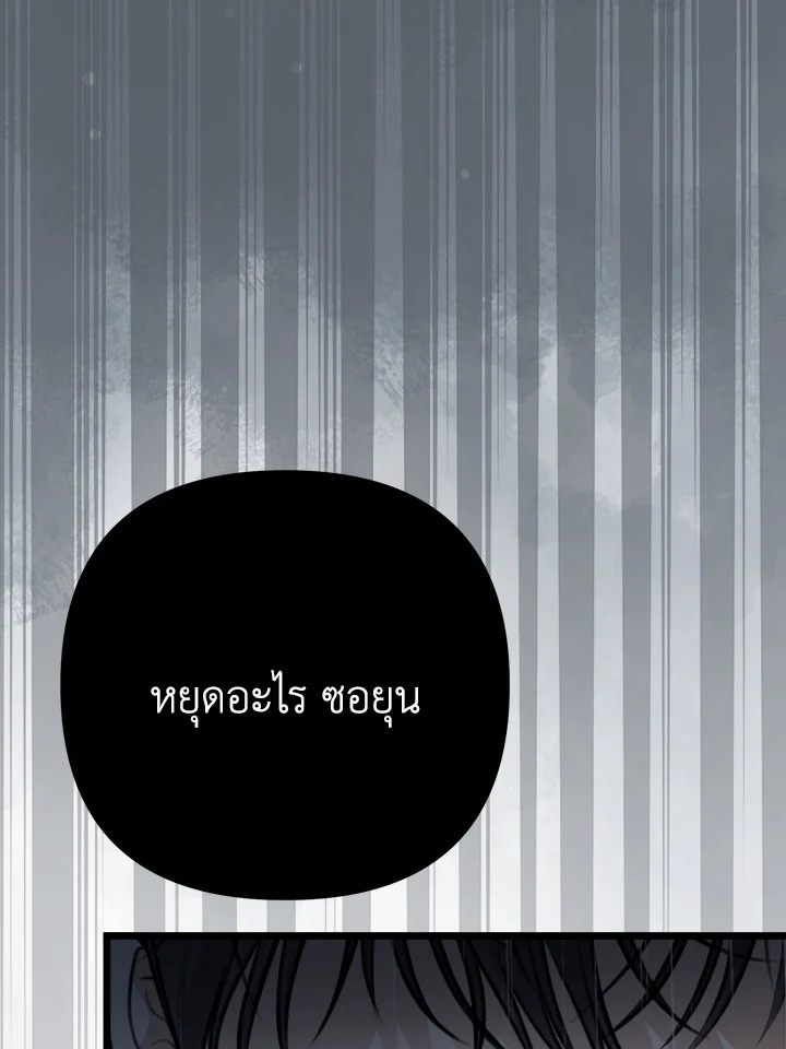 หน้า 131