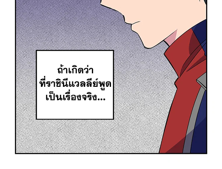 หน้า 101