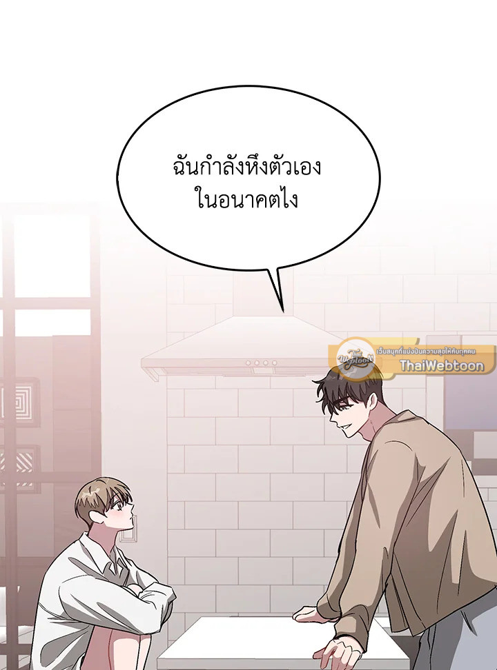 หน้า 77