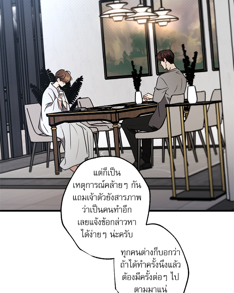 หน้า 79