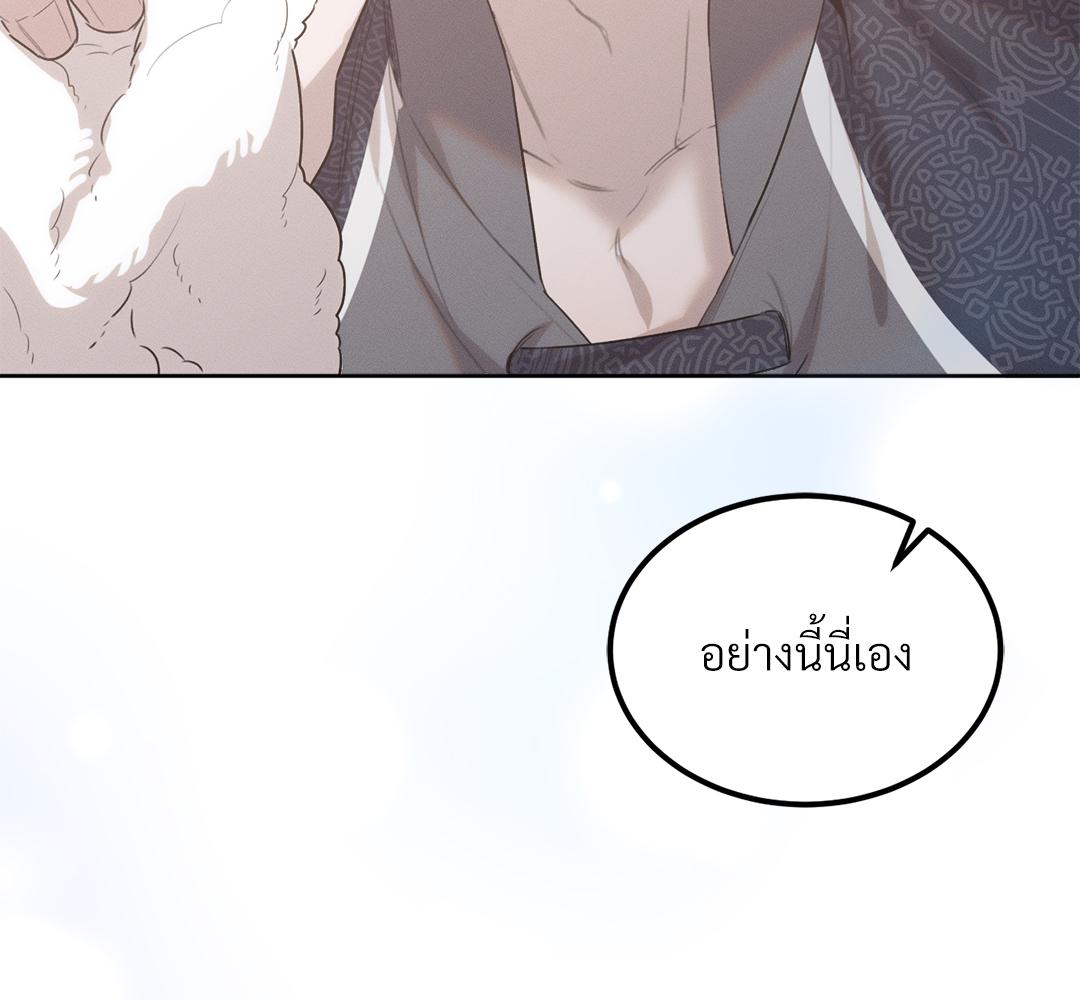 หน้า 127
