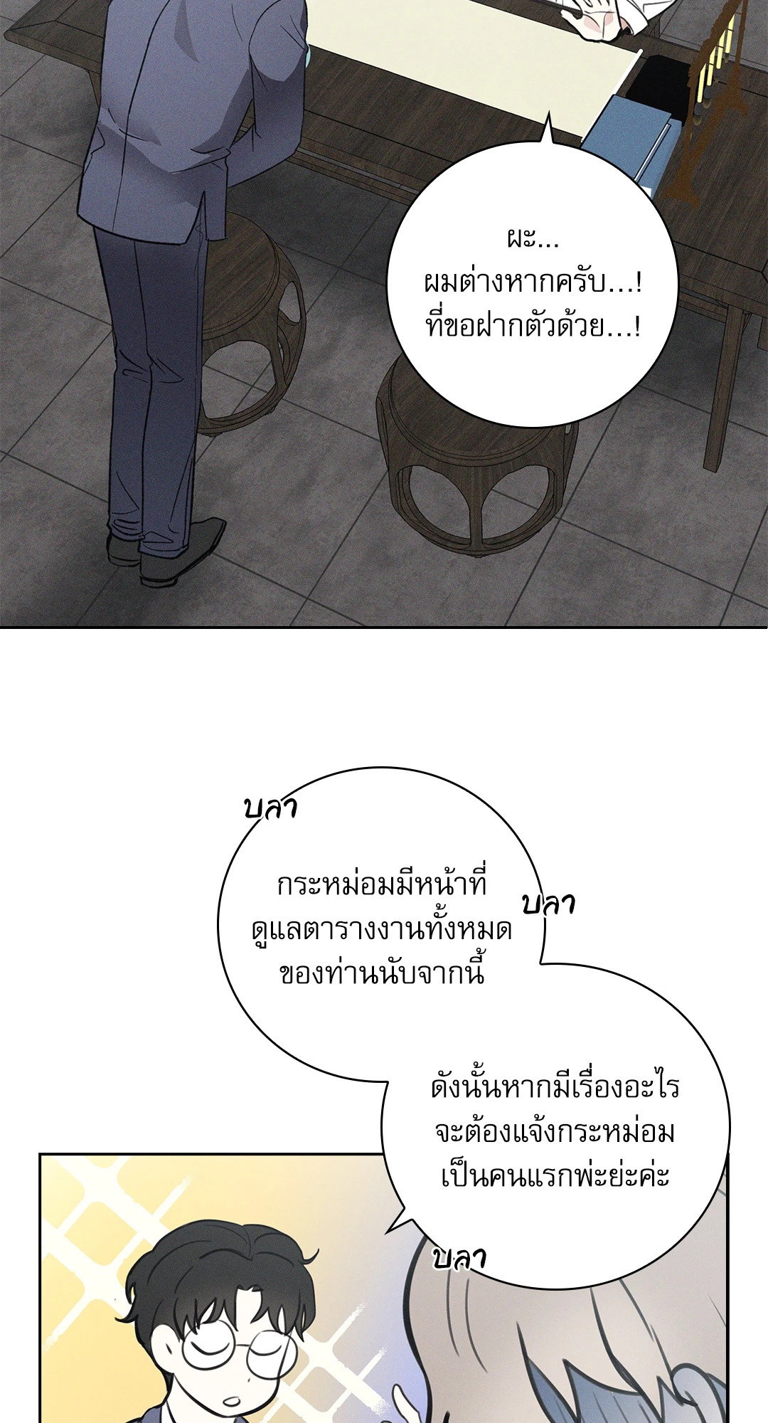 หน้า 61
