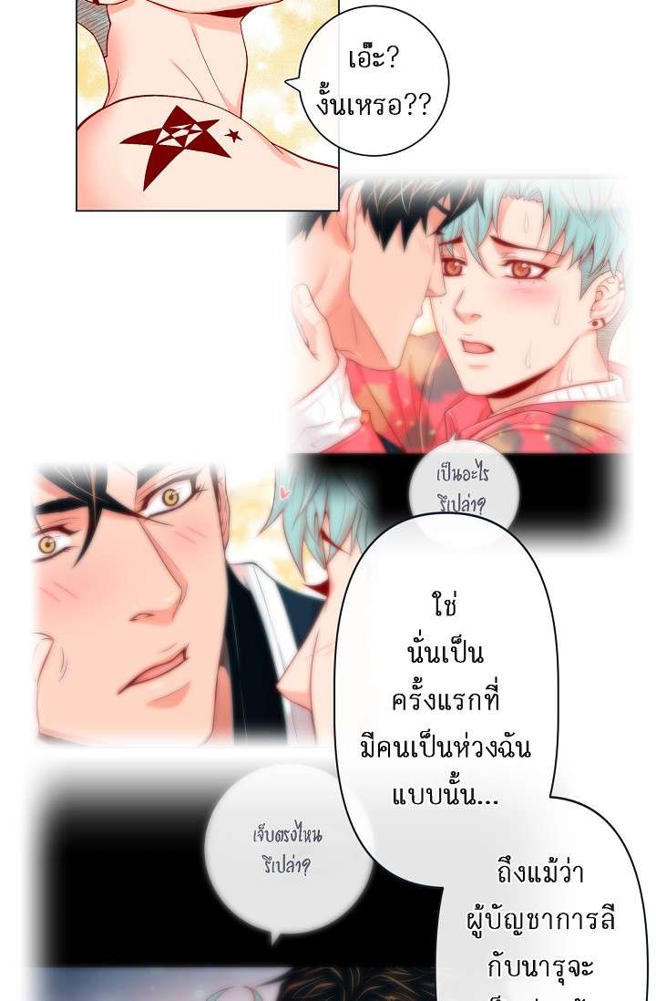 หน้า 16