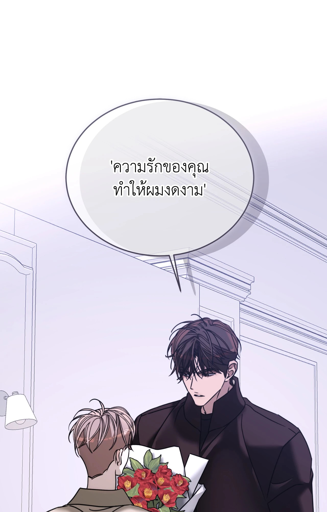หน้า 76