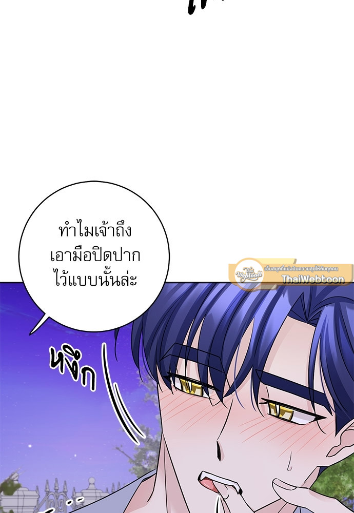 หน้า 67