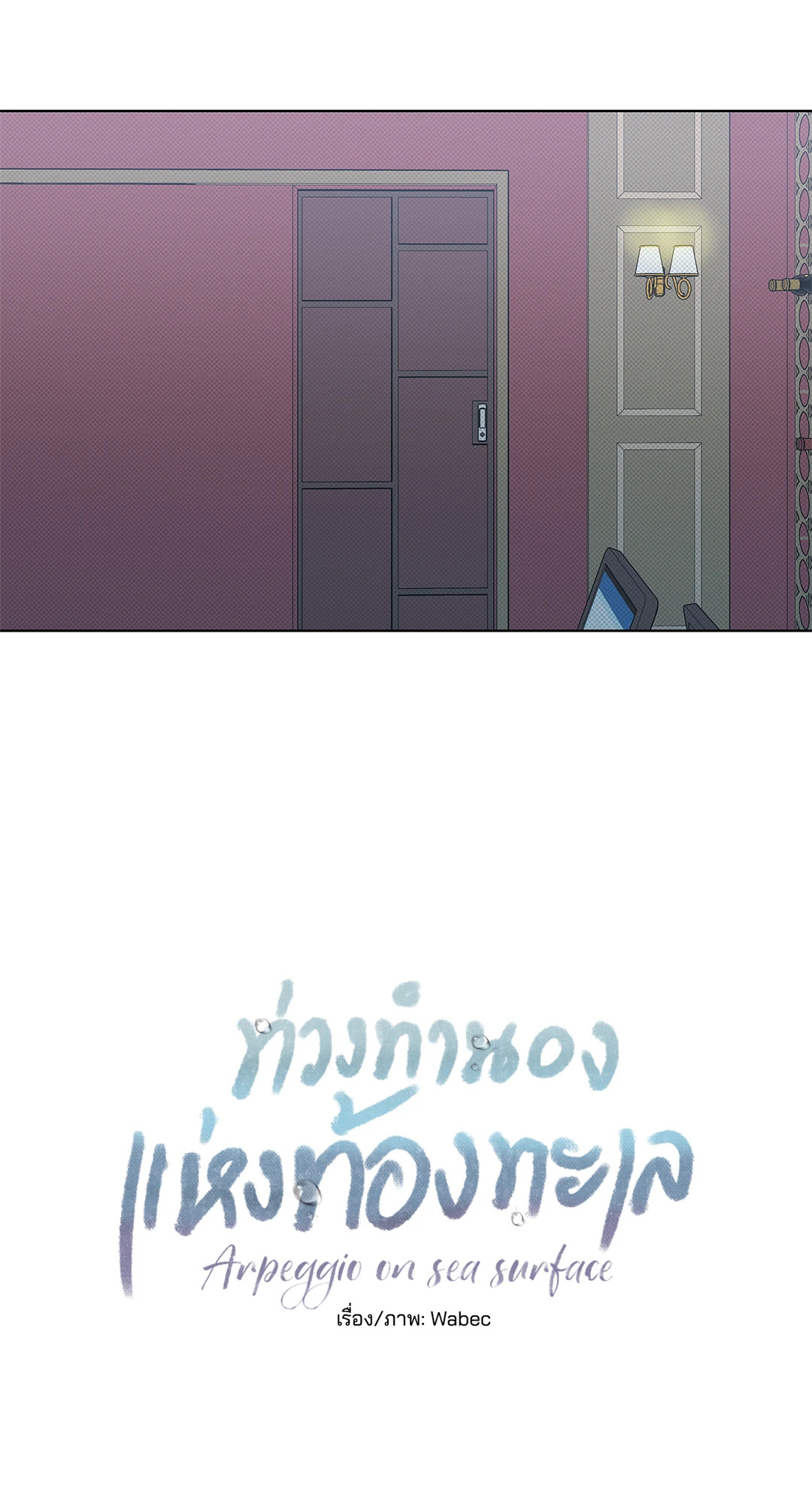 หน้า 48