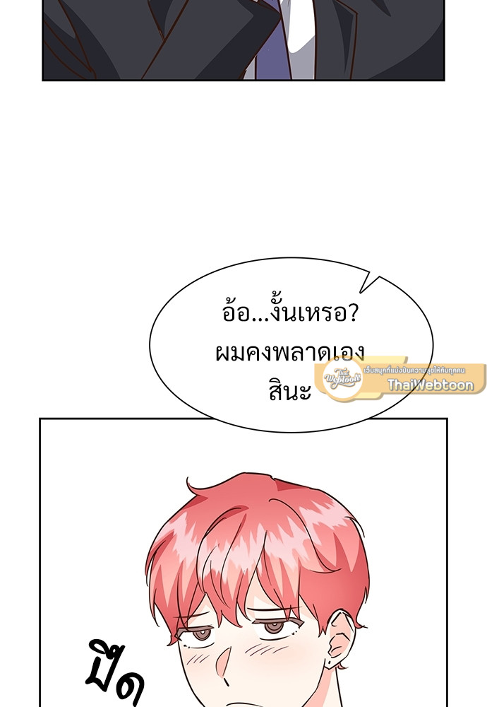หน้า 63