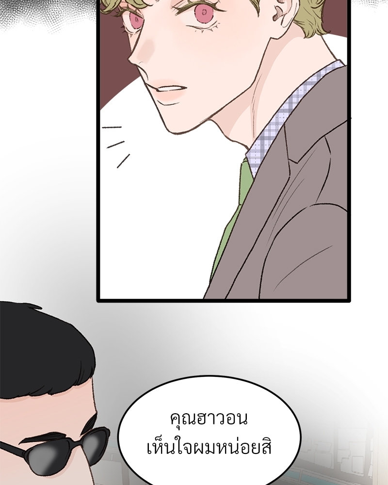 หน้า 110