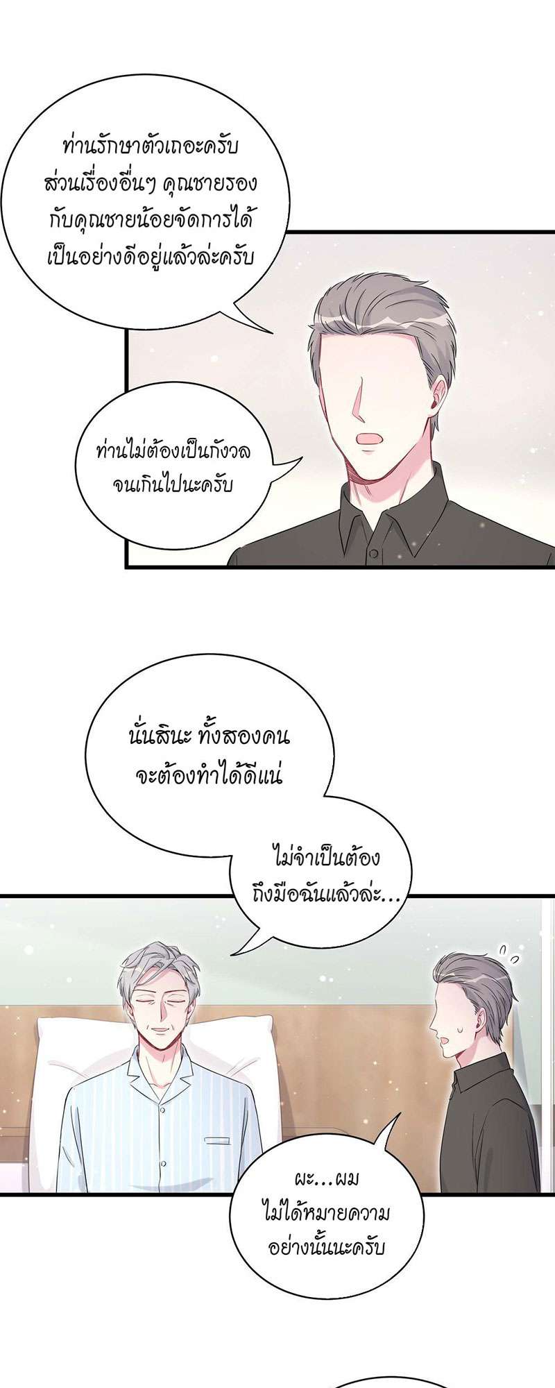 หน้า 30