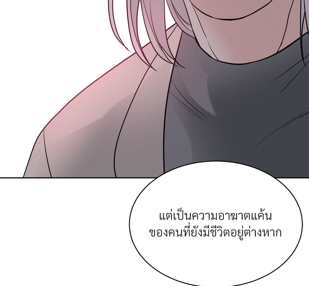 หน้า 132