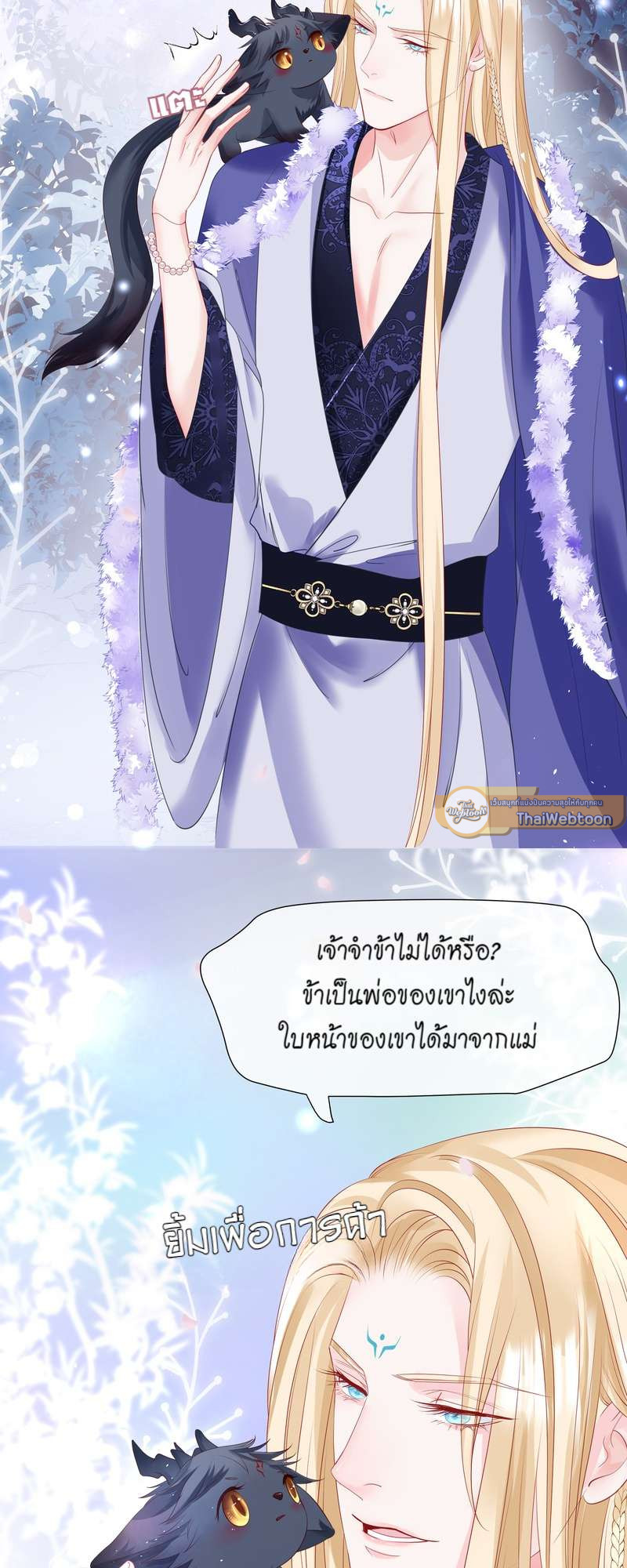 หน้า 75