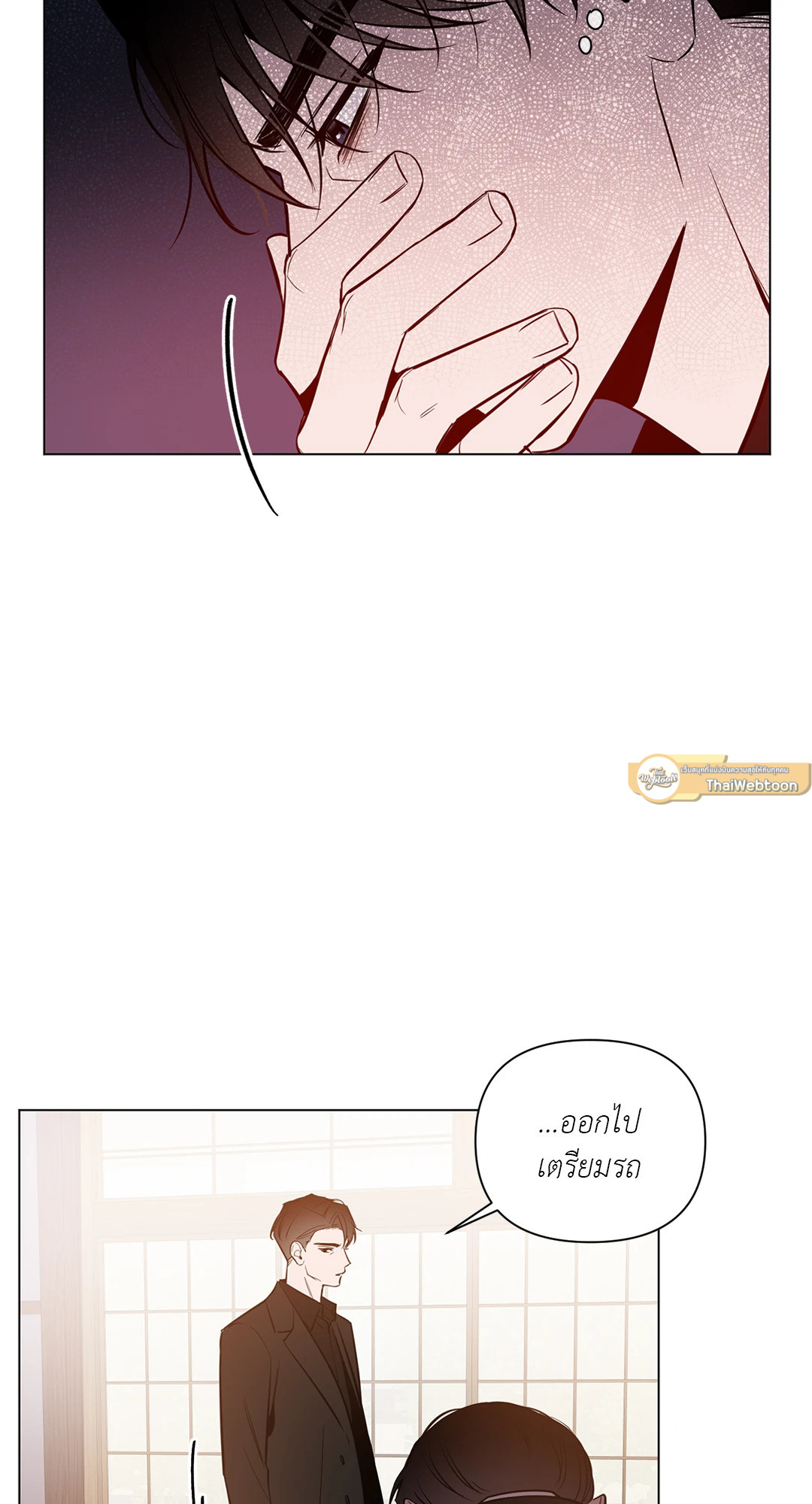 หน้า 53