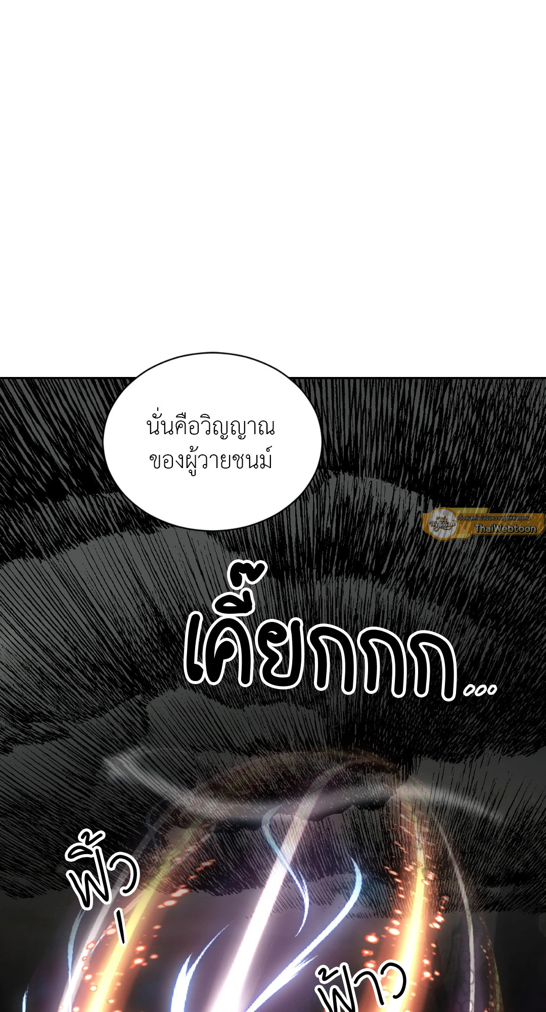 หน้า 92