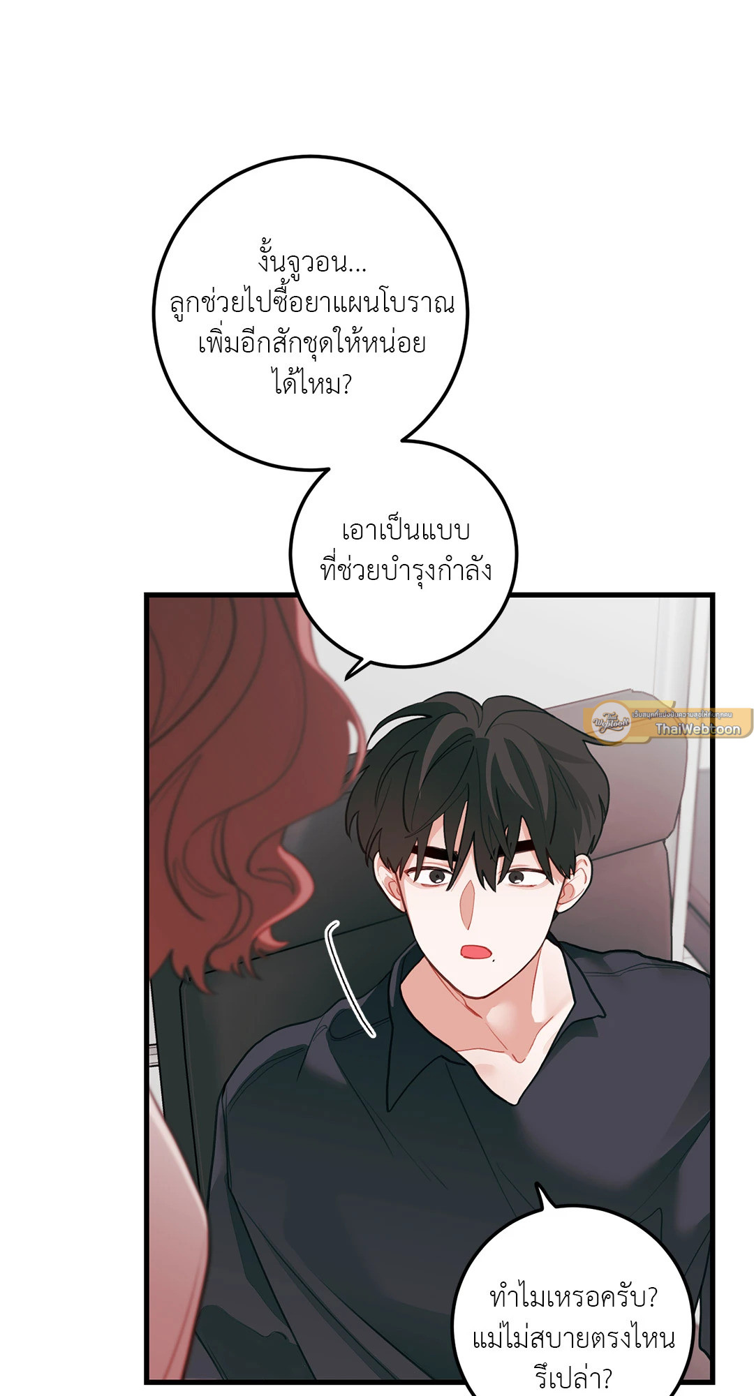 หน้า 30