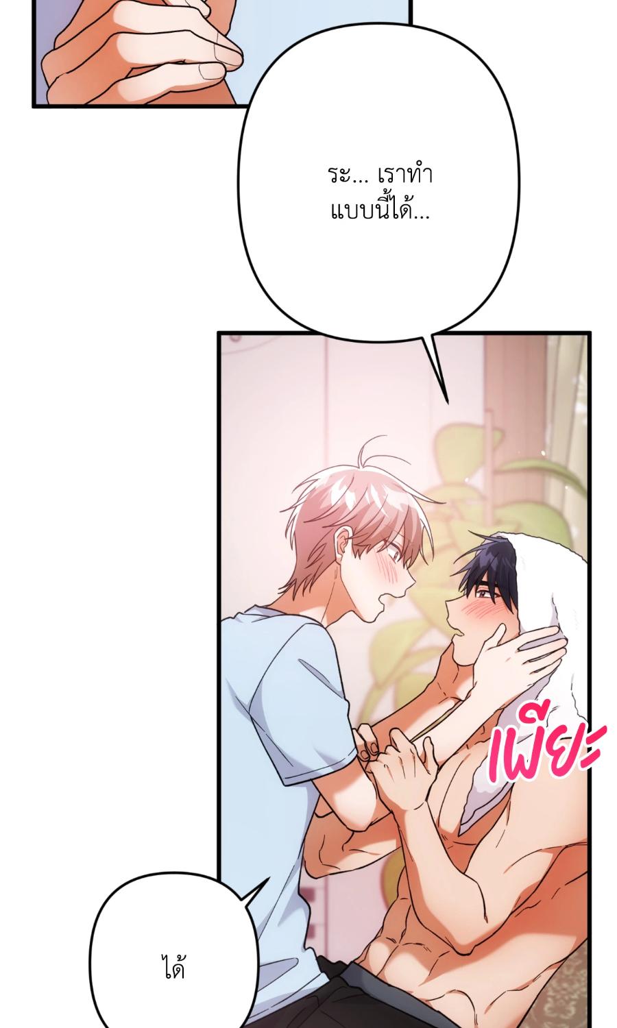 หน้า 69