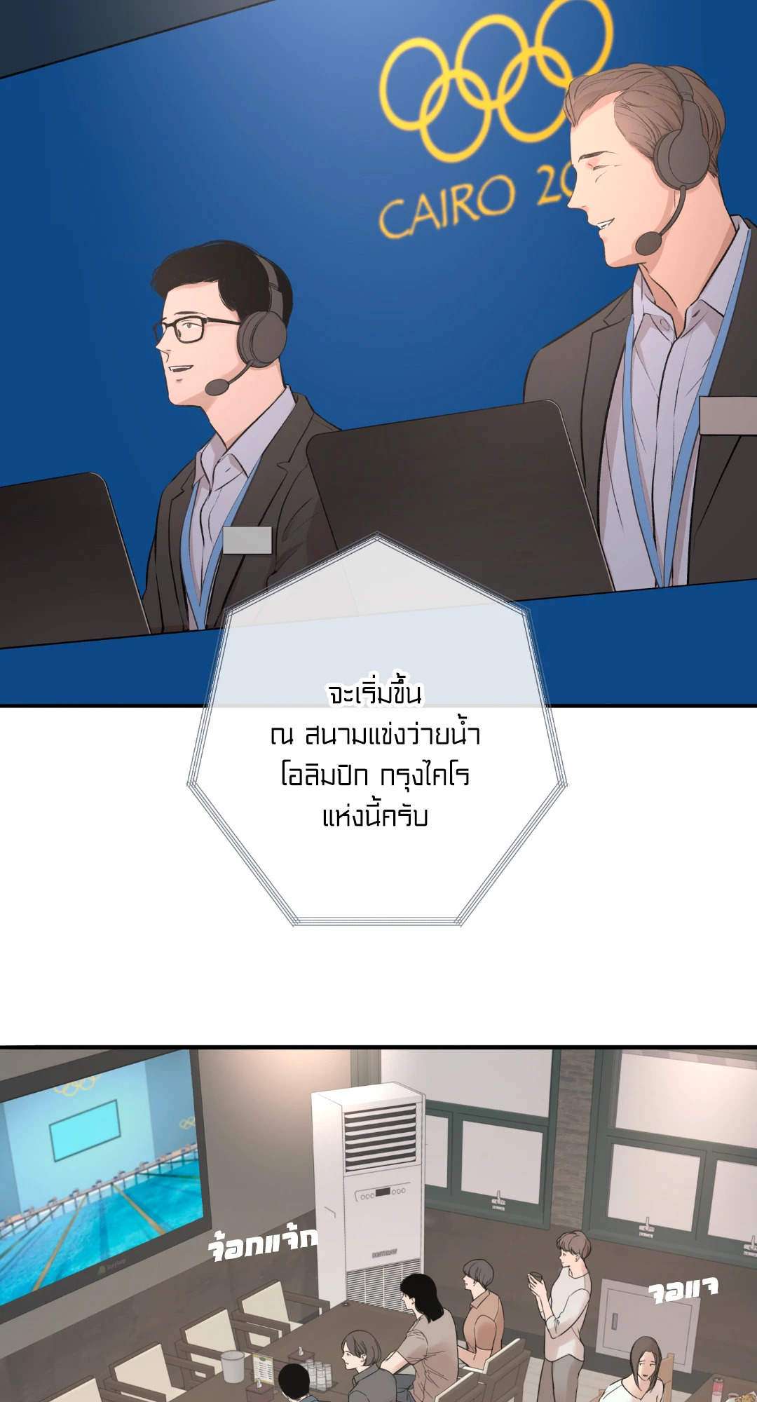 หน้า 35