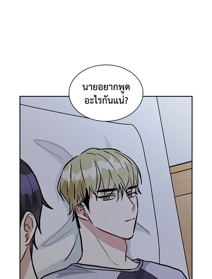 หน้า 75