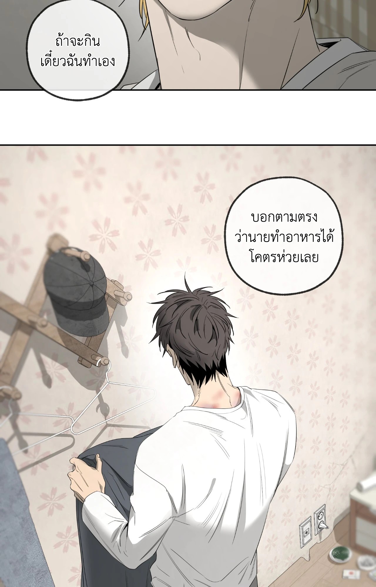 หน้า 83